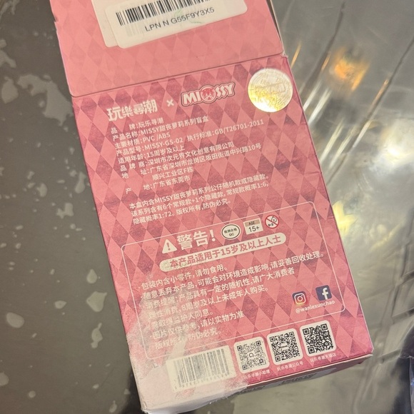 CALEMBOU Cute Missy Series Anime Figurine with Red Hair Blind Box PVC Figure - Picture 6 of 11